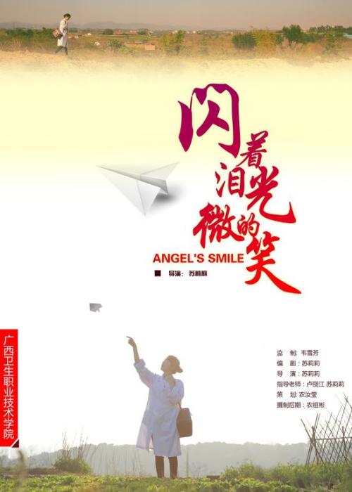 买个假英国签证